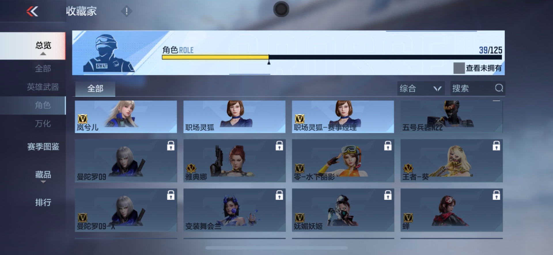 CFMQM370438枪战王者账号详情图6 CFMQM370438枪战王者账号详情图6