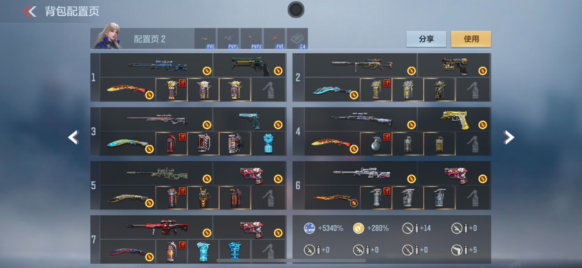 CFMQM370438枪战王者账号详情图8 CFMQM370438枪战王者账号详情图8