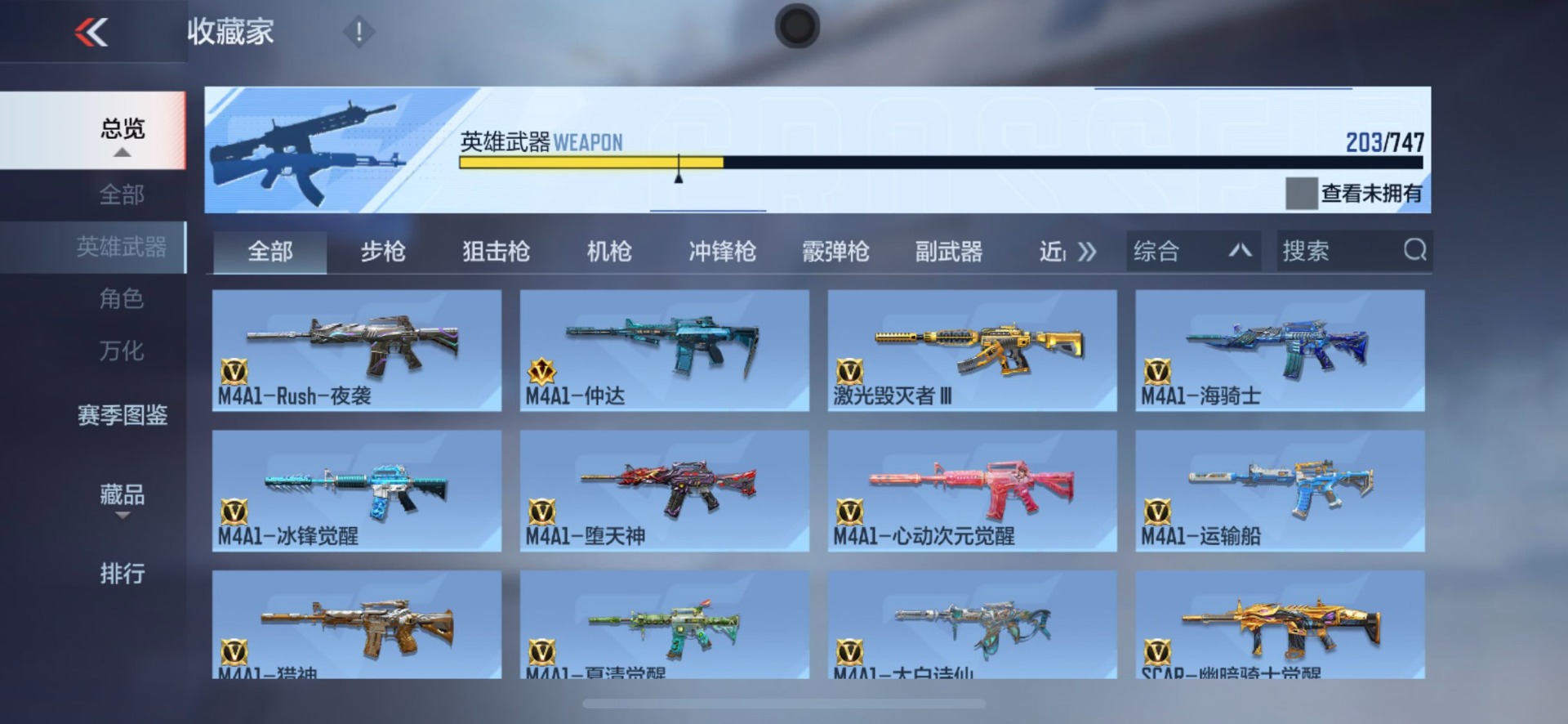 CFMQM370438枪战王者账号详情图20 CFMQM370438枪战王者账号详情图20