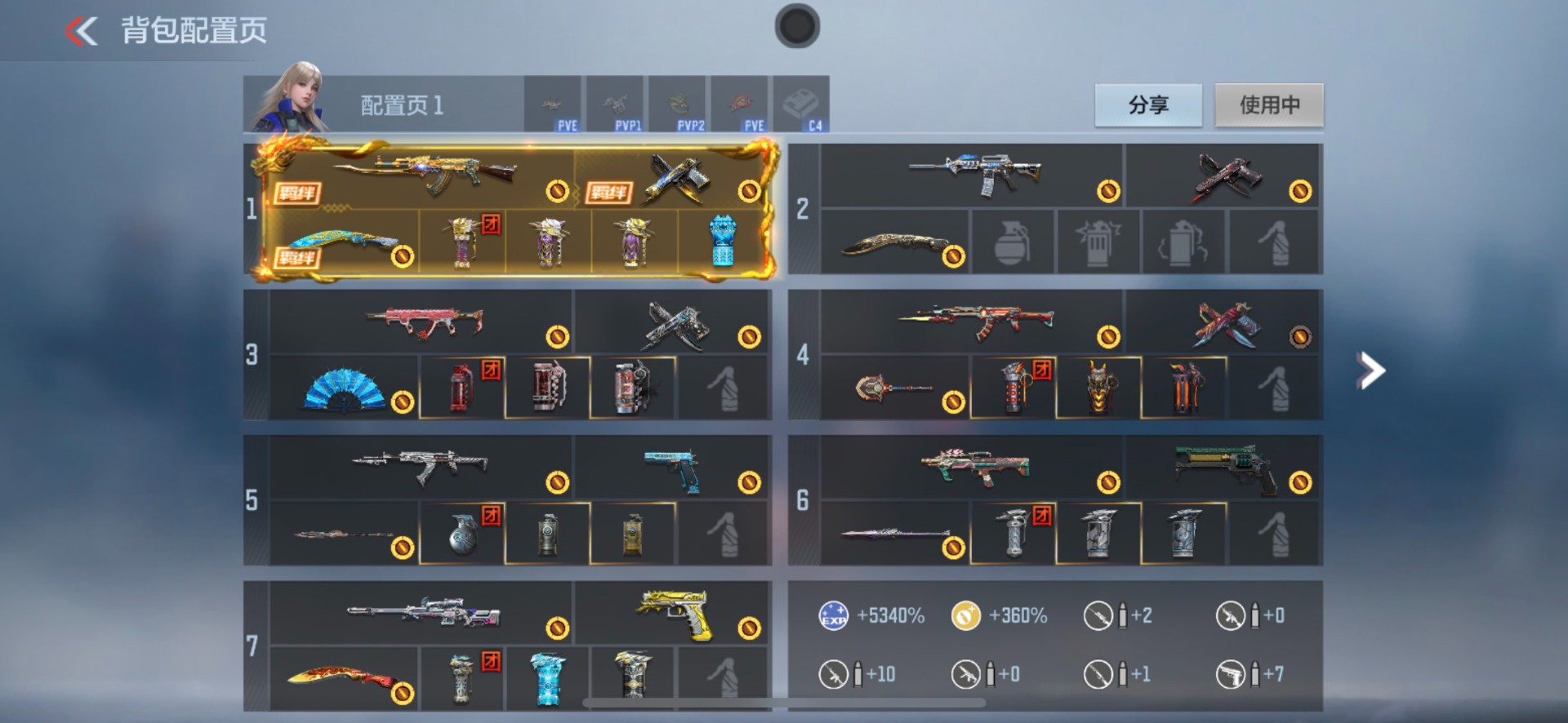 CFMQM370438枪战王者账号详情图26 CFMQM370438枪战王者账号详情图26