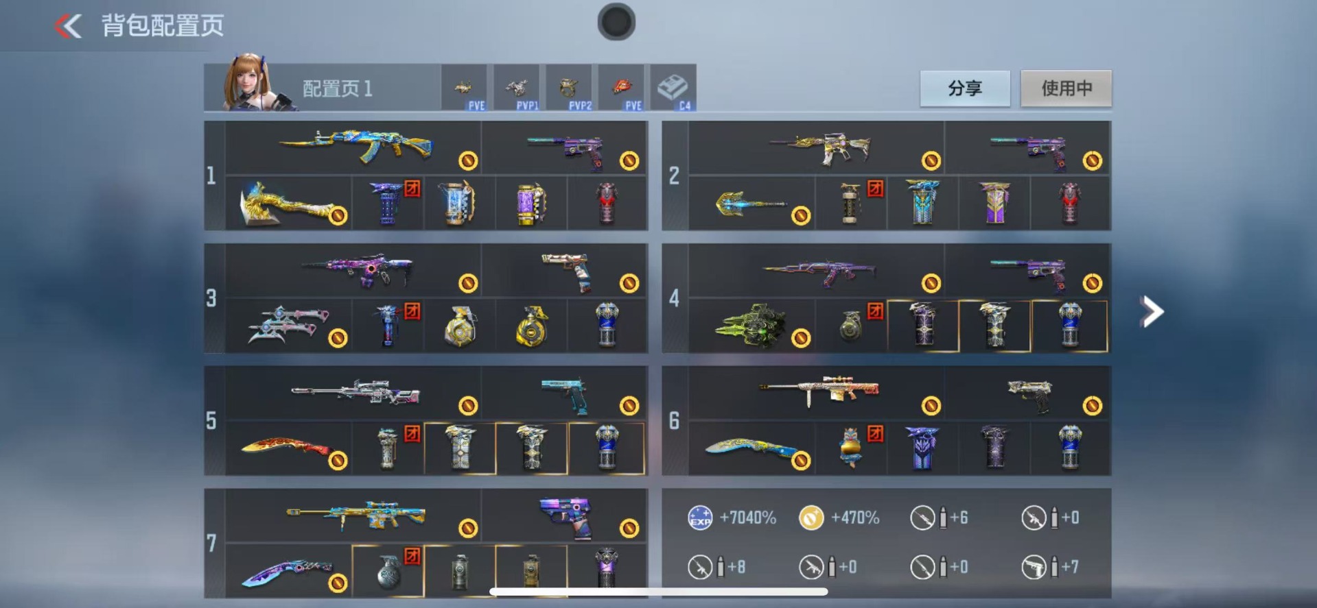 CFMQM370439枪战王者账号详情图4 CFMQM370439枪战王者账号详情图4