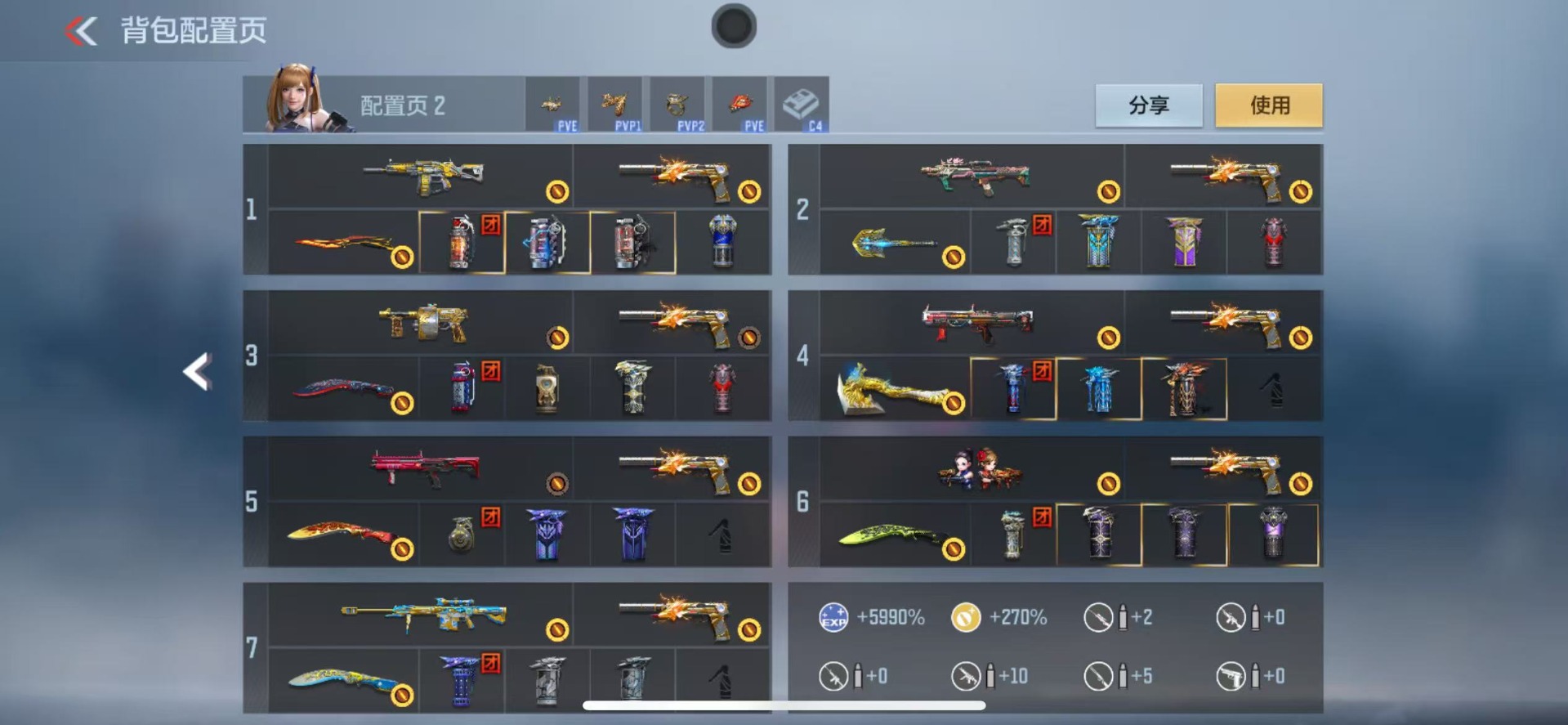 CFMQM370439枪战王者账号详情图5 CFMQM370439枪战王者账号详情图5