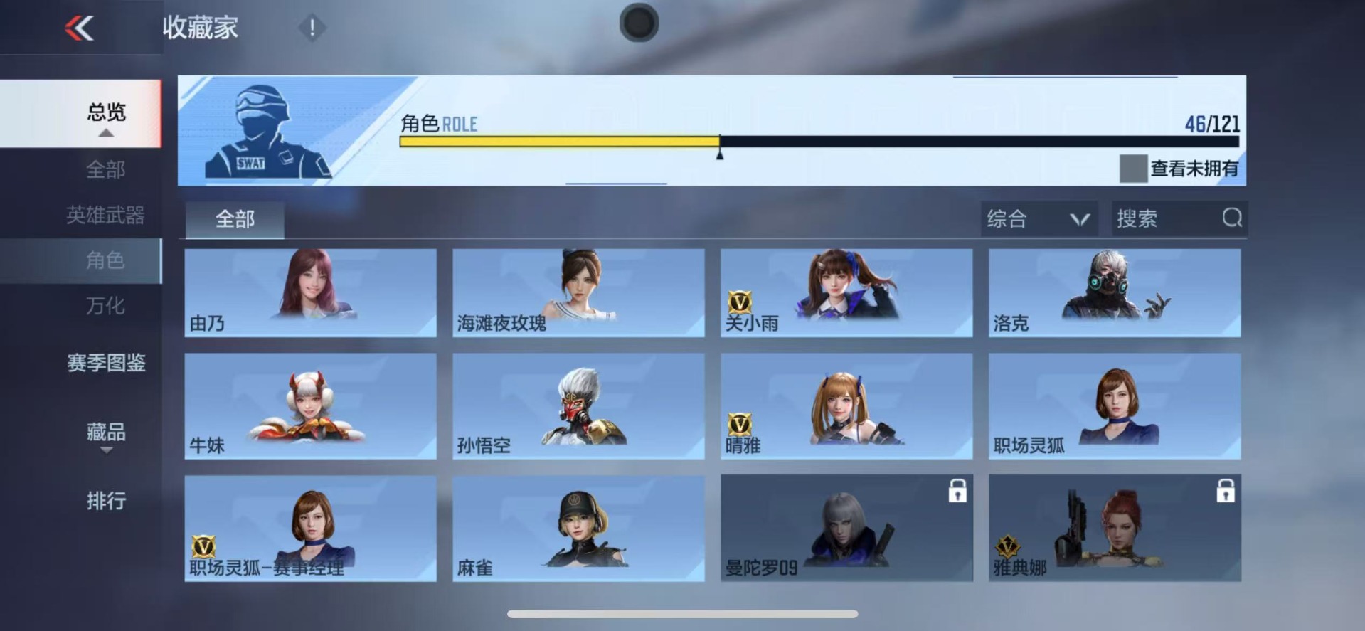 CFMQM370439枪战王者账号详情图28 CFMQM370439枪战王者账号详情图28