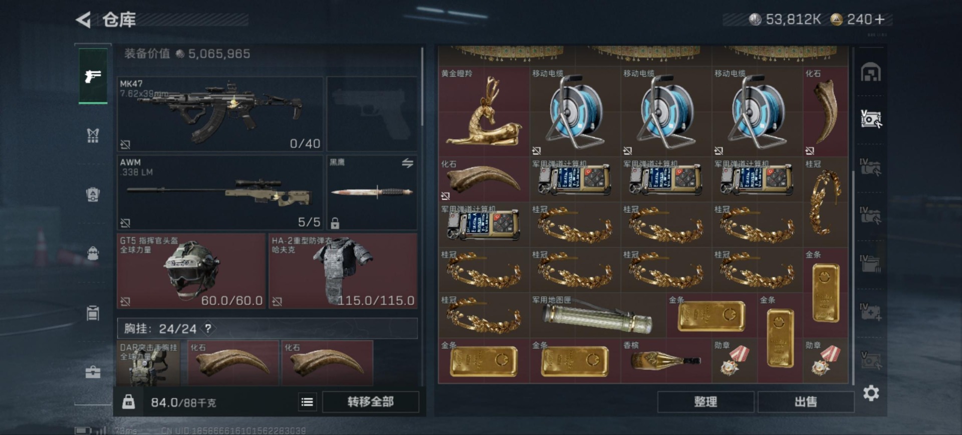 SJZQM384202三角洲行动账号详情图13 SJZQM384202三角洲行动账号详情图13