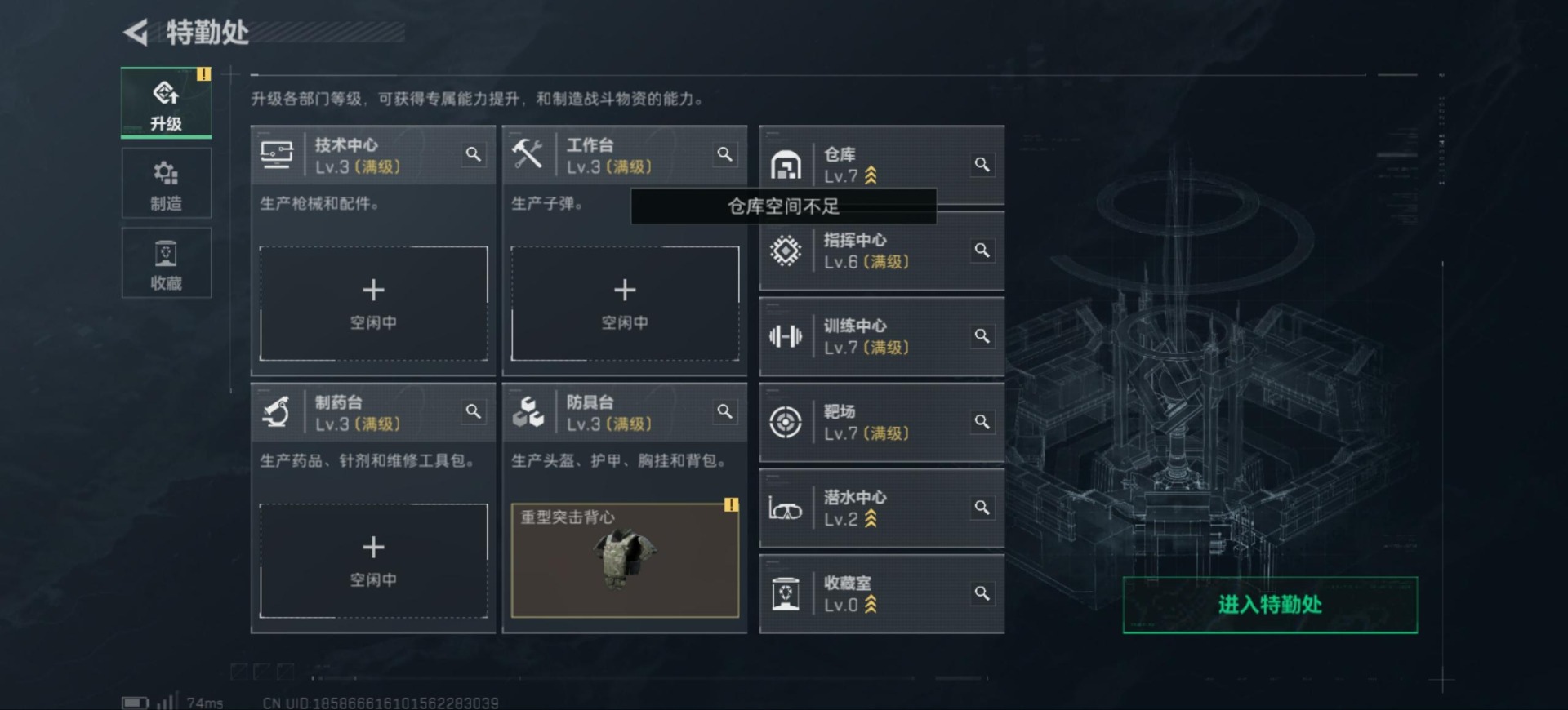 SJZQM384202三角洲行动账号详情图24 SJZQM384202三角洲行动账号详情图24