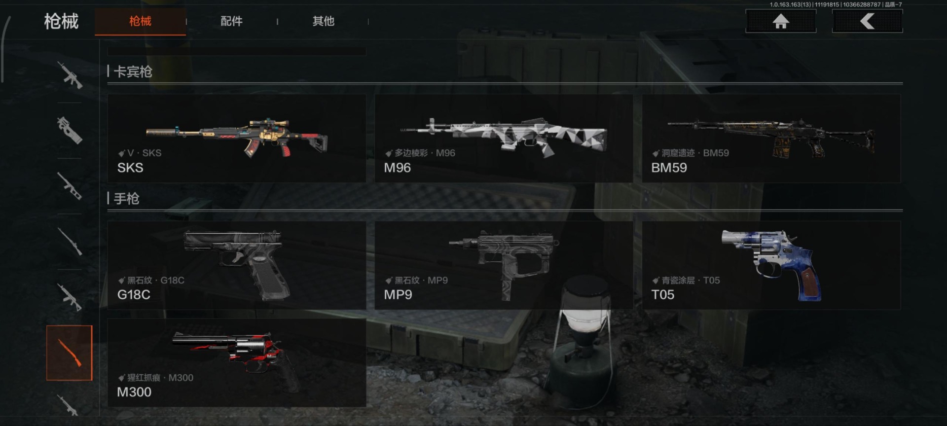 AQQM317312暗区突围账号详情图8 AQQM317312暗区突围账号详情图8