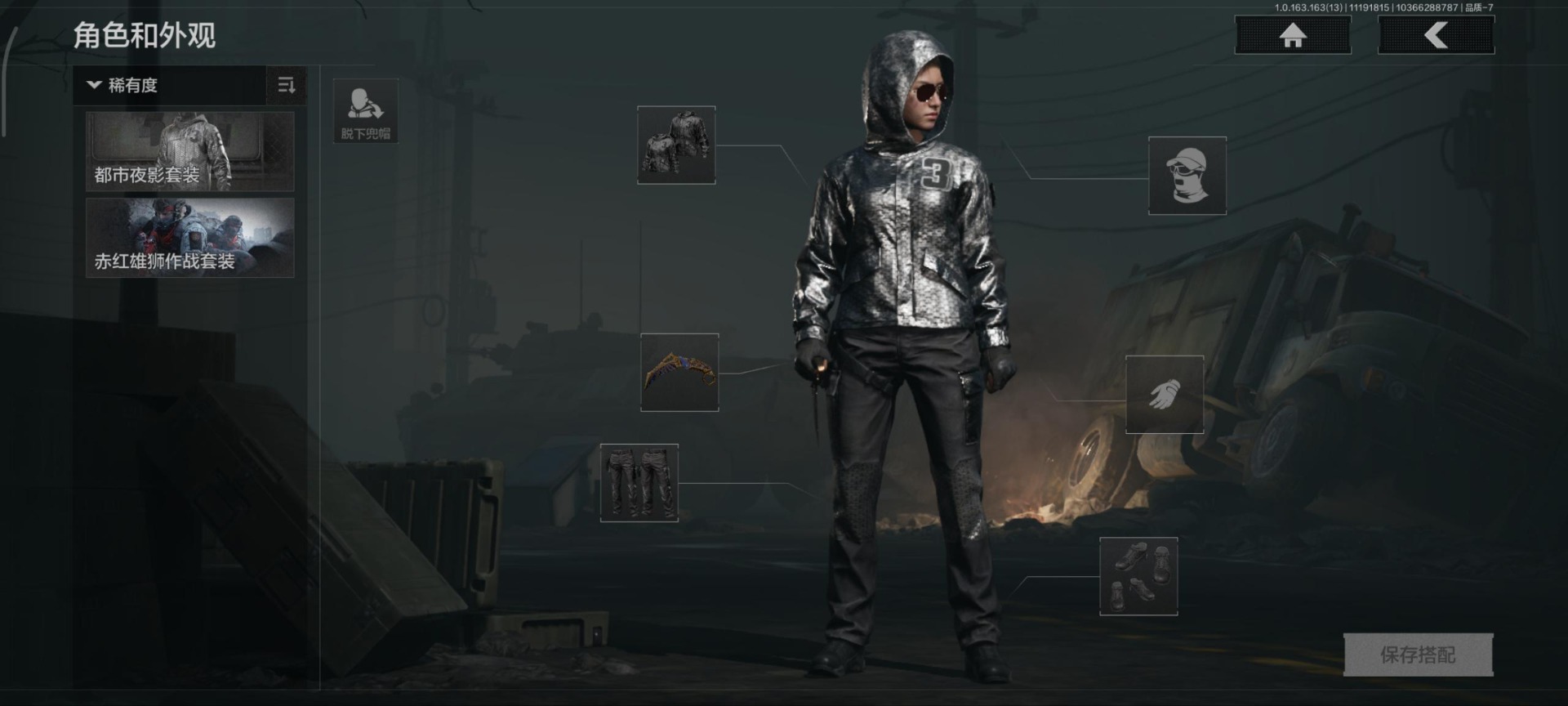 AQQM317312暗区突围账号详情图18 AQQM317312暗区突围账号详情图18