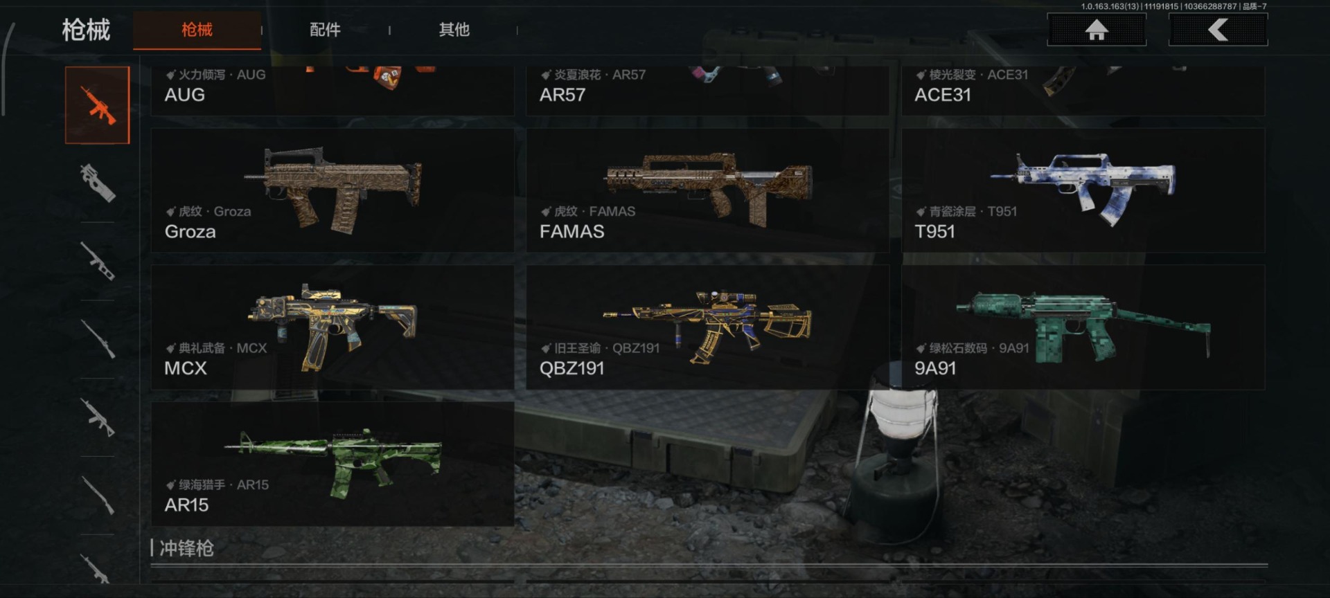 AQQM317312暗区突围账号详情图19 AQQM317312暗区突围账号详情图19