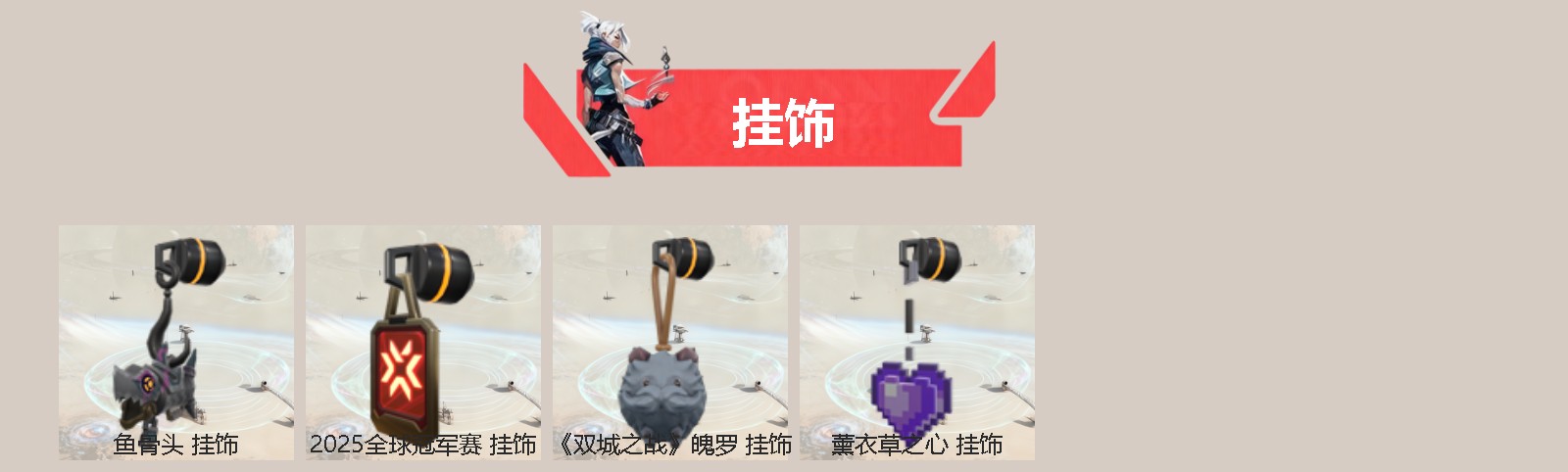 WWQQM329222无畏契约账号详情图4 WWQQM329222无畏契约账号详情图4