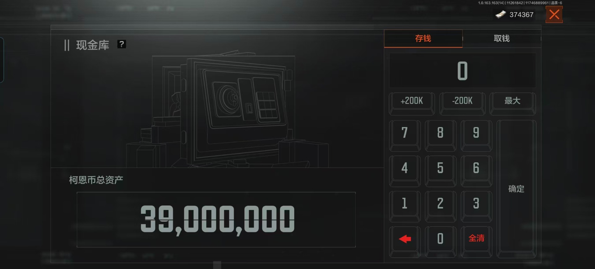 AQQM317313暗区突围账号详情图9 AQQM317313暗区突围账号详情图9