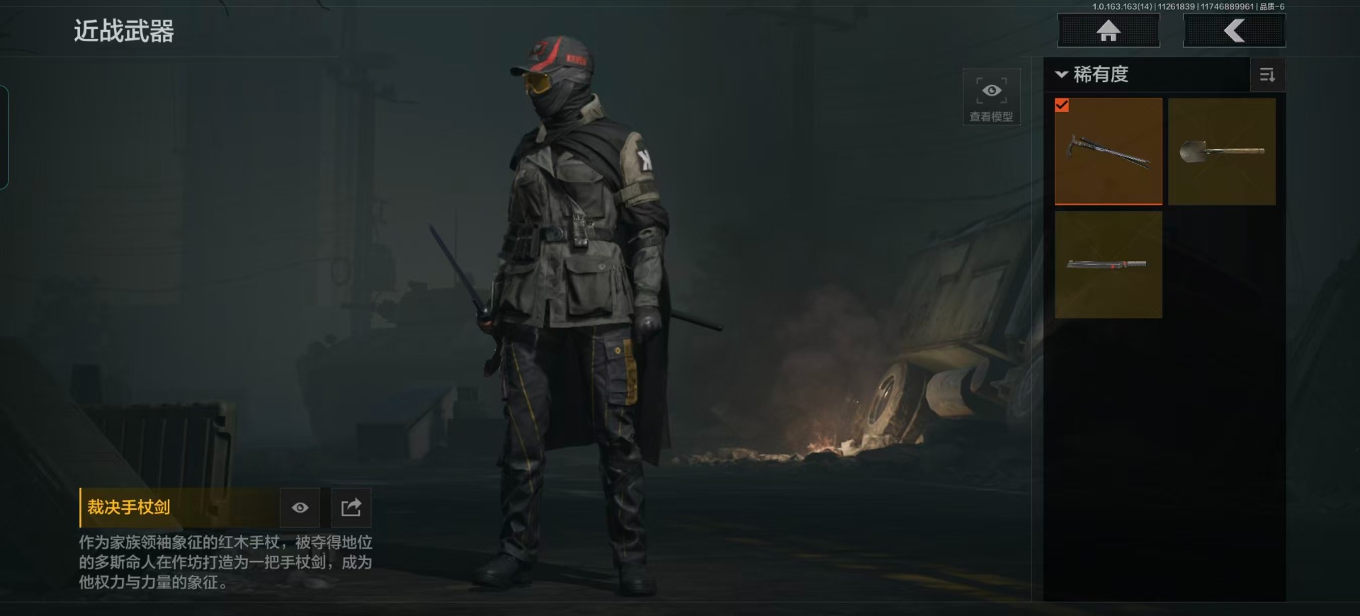 AQQM317313暗区突围账号详情图29 AQQM317313暗区突围账号详情图29