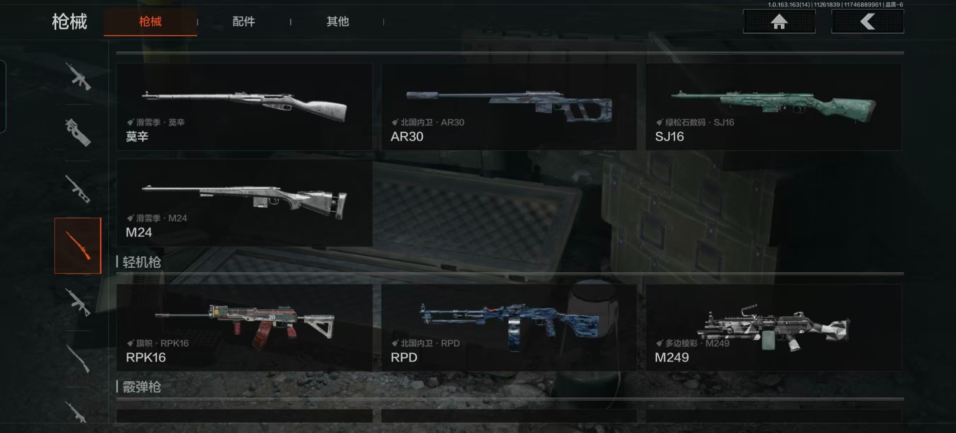 AQQM317313暗区突围账号详情图33 AQQM317313暗区突围账号详情图33