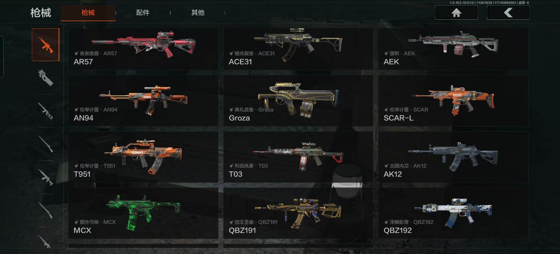 AQQM317313暗区突围账号详情图36 AQQM317313暗区突围账号详情图36