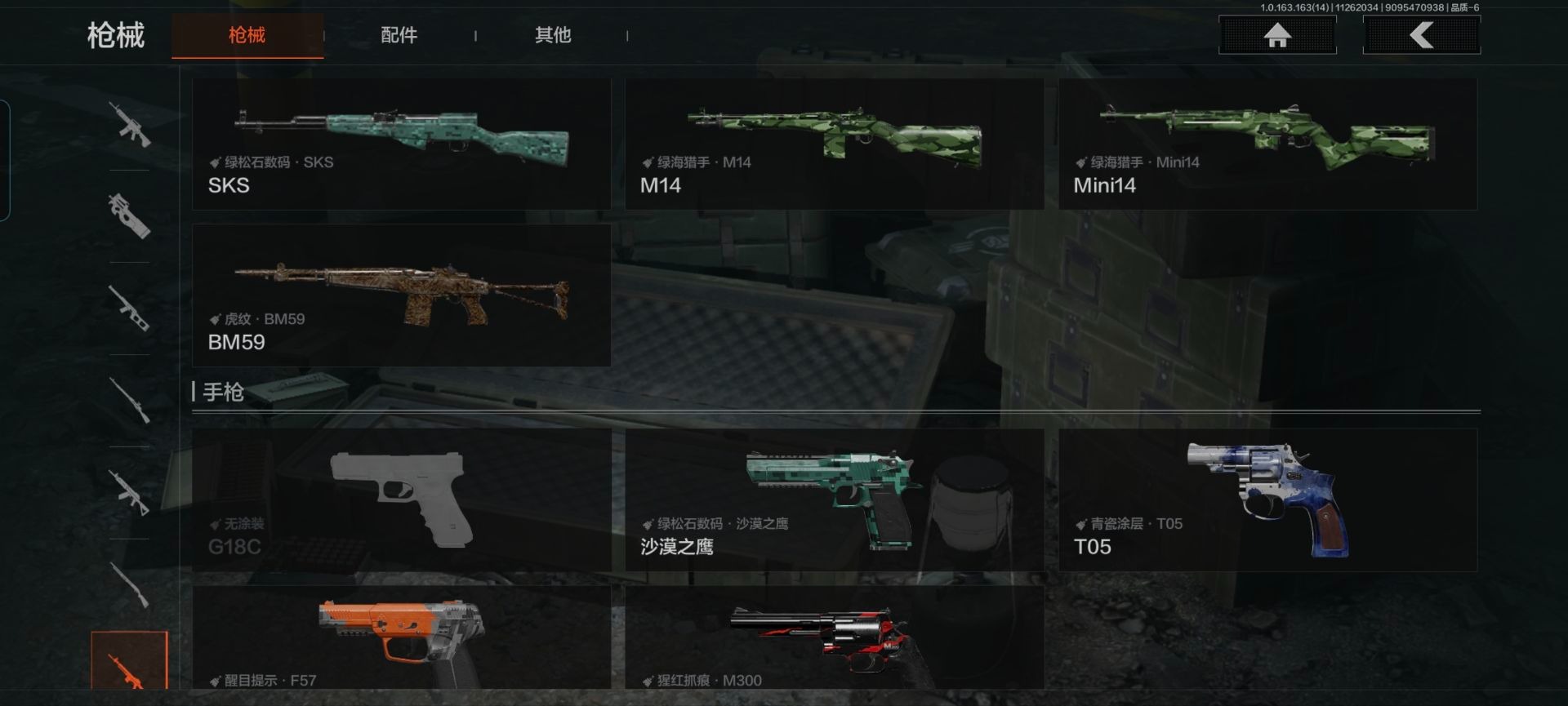 AQQM317314暗区突围账号详情图11 AQQM317314暗区突围账号详情图11