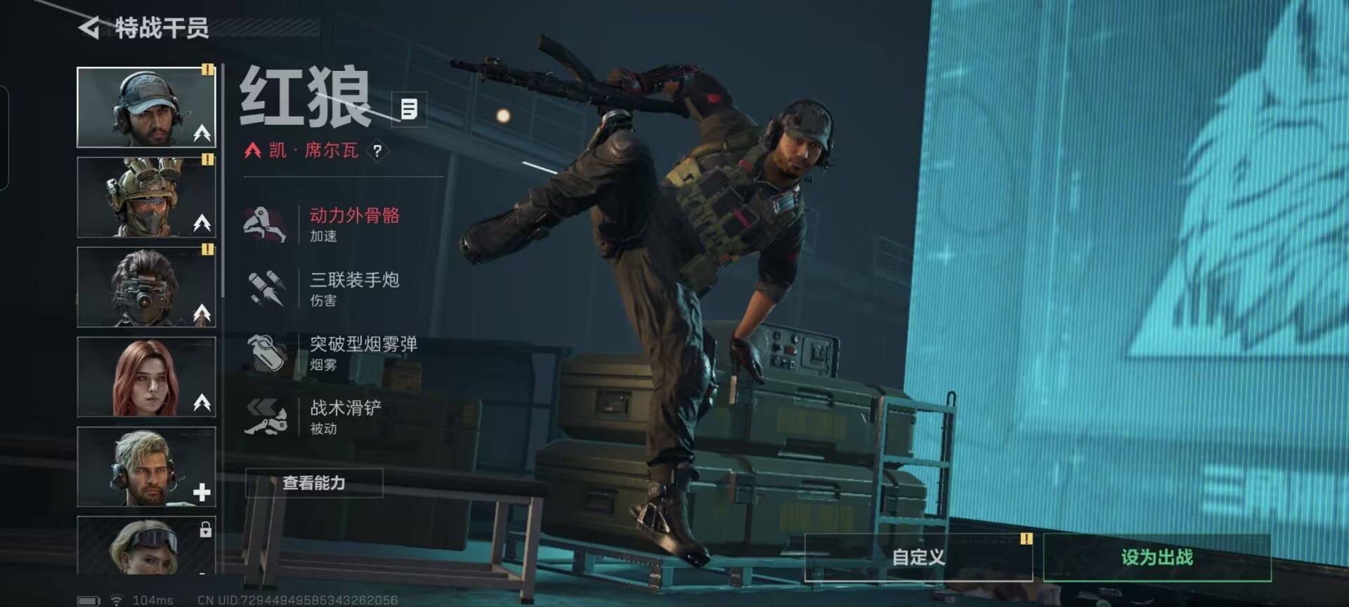 SJZQM384204三角洲行动账号详情图5 SJZQM384204三角洲行动账号详情图5