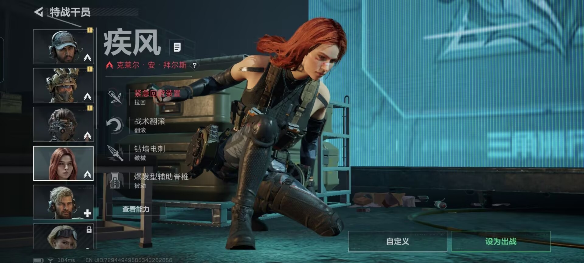 SJZQM384204三角洲行动账号详情图17 SJZQM384204三角洲行动账号详情图17