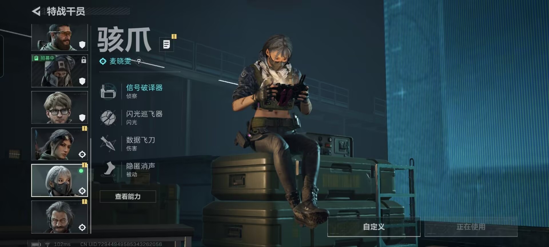 SJZQM384204三角洲行动账号详情图30 SJZQM384204三角洲行动账号详情图30