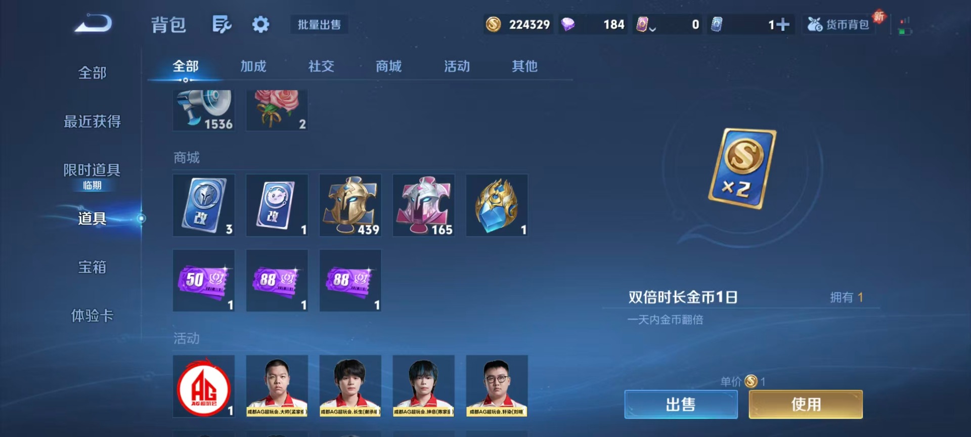 WZCMW3432915王者荣耀账号详情图4 WZCMW3432915王者荣耀账号详情图4