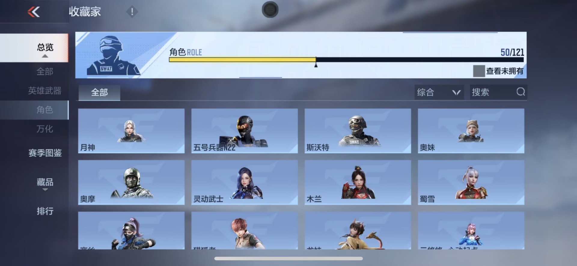 CFMQM370440枪战王者账号详情图5 CFMQM370440枪战王者账号详情图5