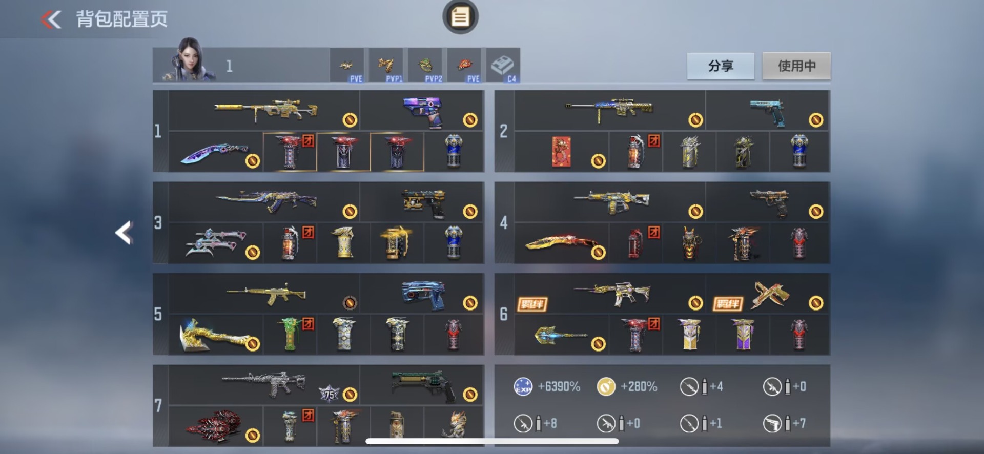 CFMQM370440枪战王者账号详情图16 CFMQM370440枪战王者账号详情图16