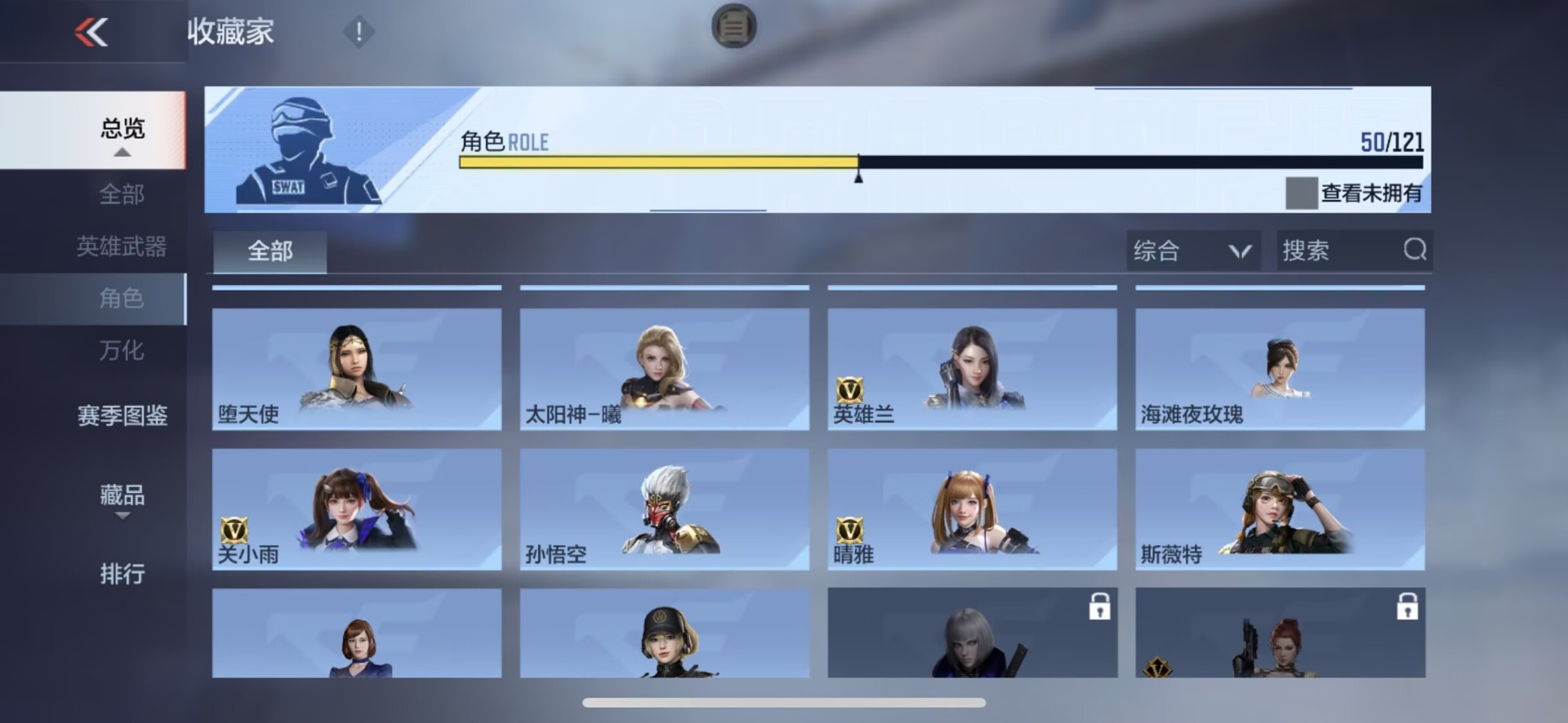 CFMQM370440枪战王者账号详情图20 CFMQM370440枪战王者账号详情图20