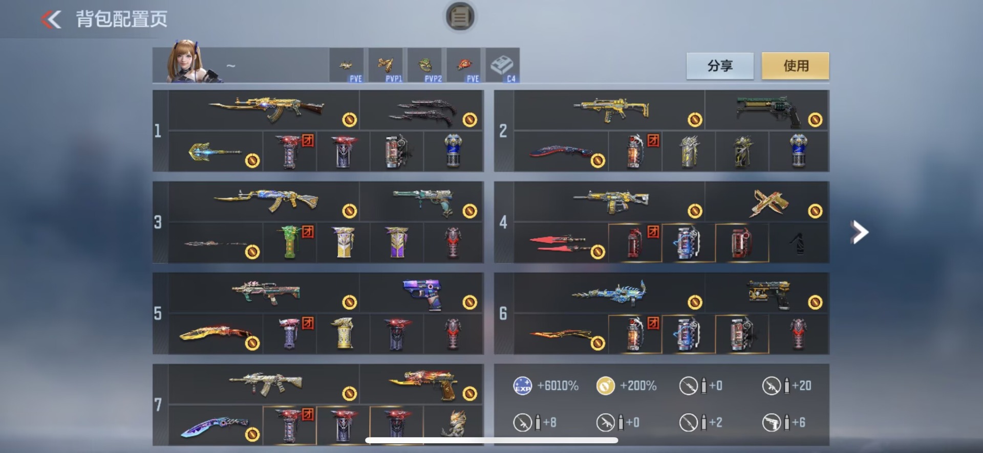 CFMQM370440枪战王者账号详情图30 CFMQM370440枪战王者账号详情图30