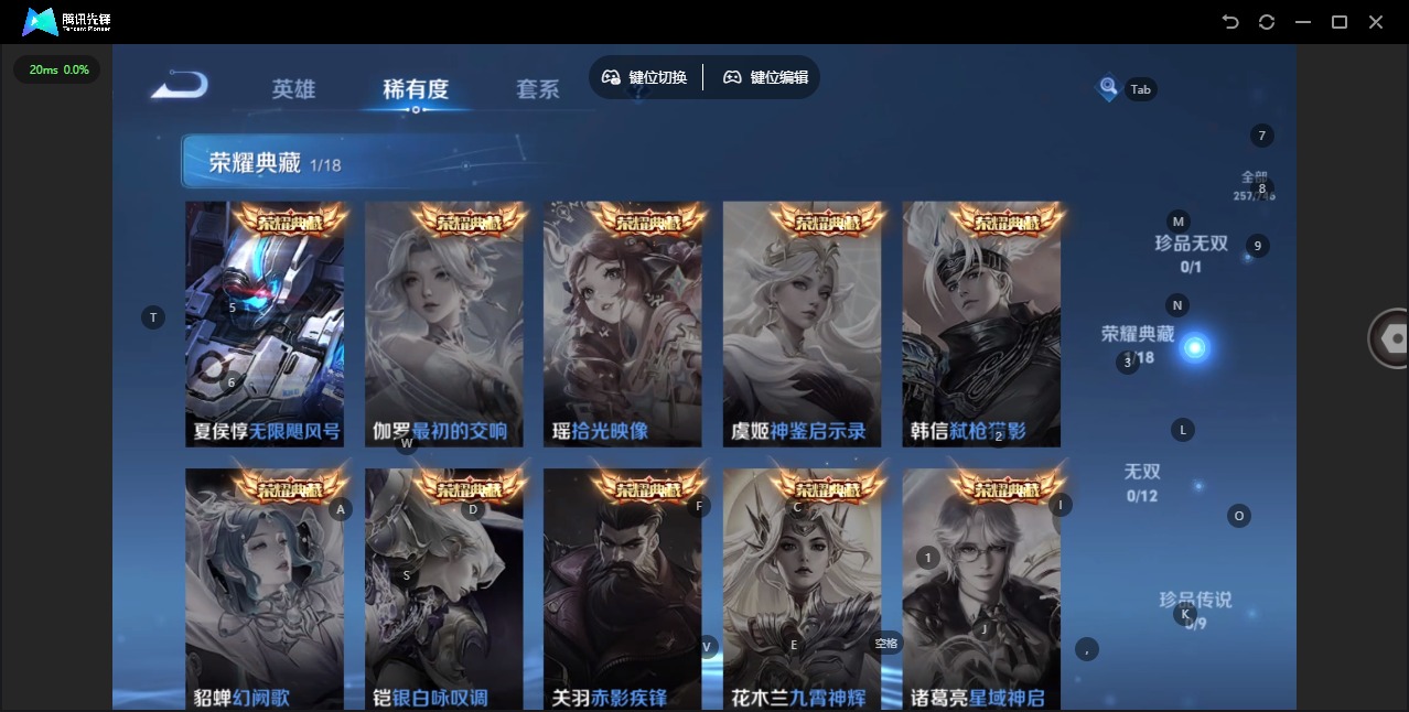 WZCMW3432938王者荣耀账号详情图7 WZCMW3432938王者荣耀账号详情图7