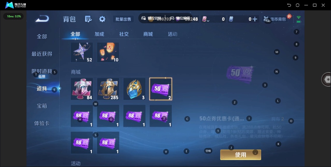 WZCMW3432938王者荣耀账号详情图13 WZCMW3432938王者荣耀账号详情图13