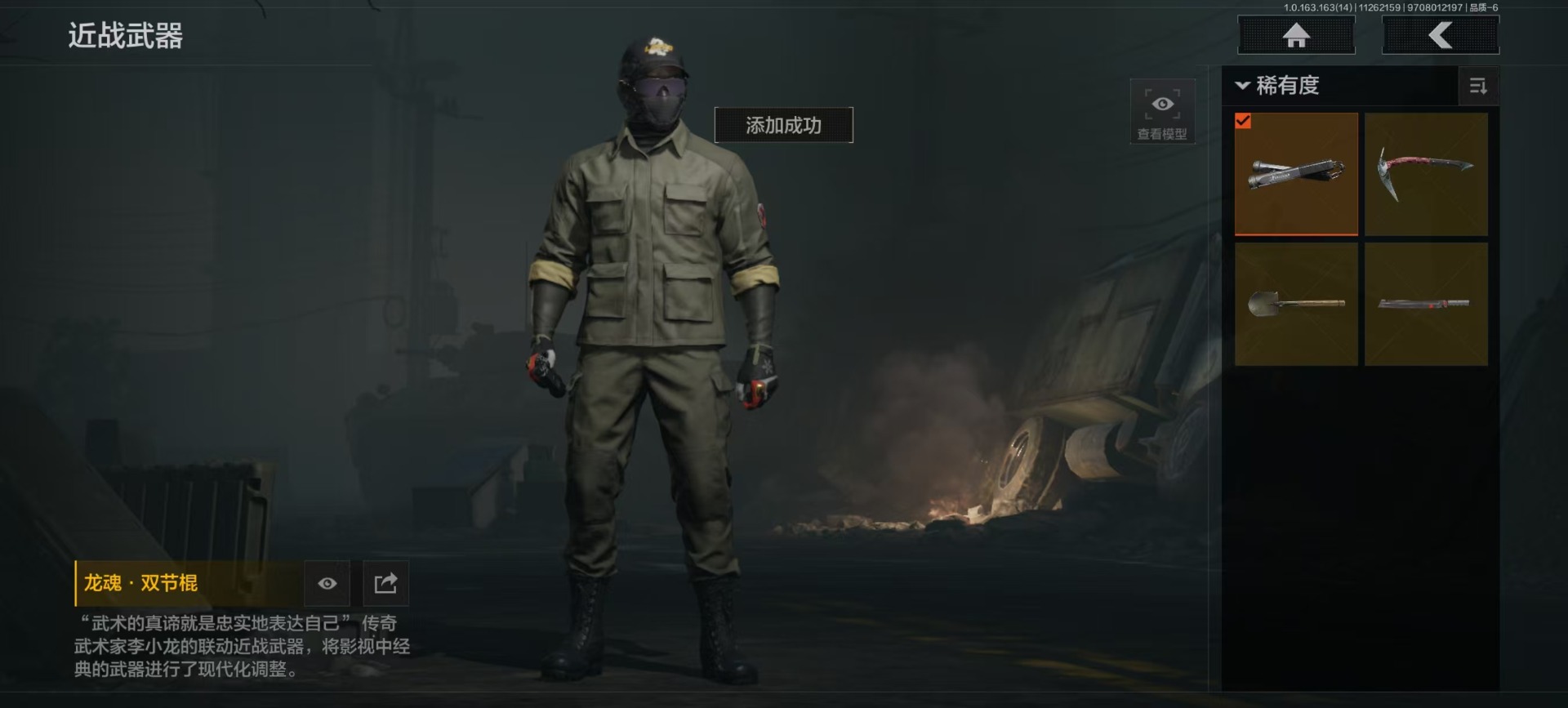 AQQM317317暗区突围账号详情图5 AQQM317317暗区突围账号详情图5