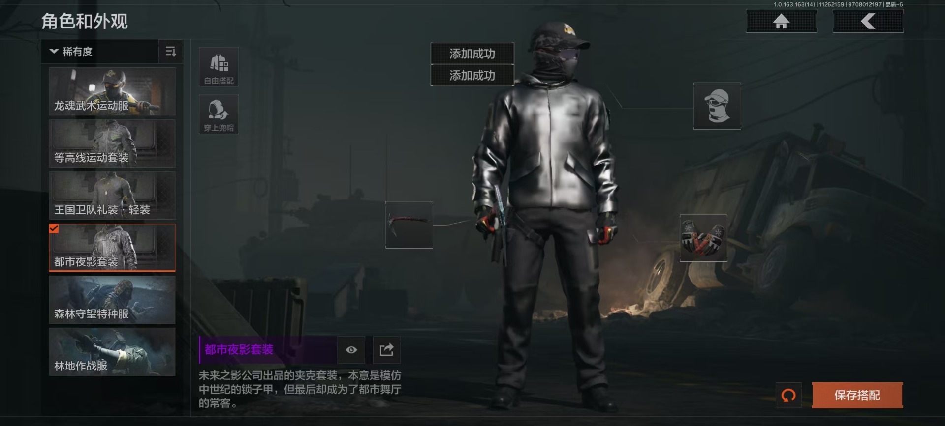 AQQM317317暗区突围账号详情图9 AQQM317317暗区突围账号详情图9