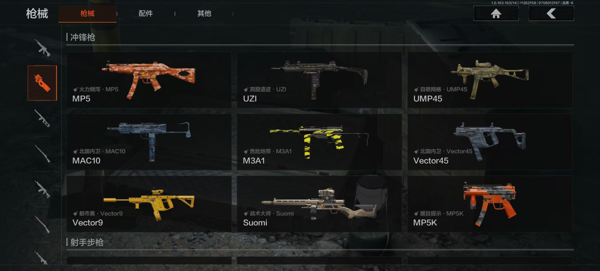 AQQM317317暗区突围账号详情图16 AQQM317317暗区突围账号详情图16