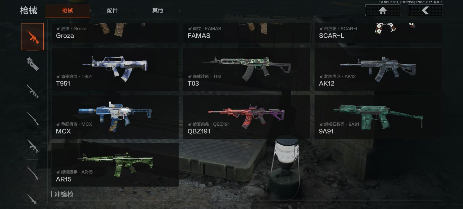 AQQM317317暗区突围账号详情图17 AQQM317317暗区突围账号详情图17