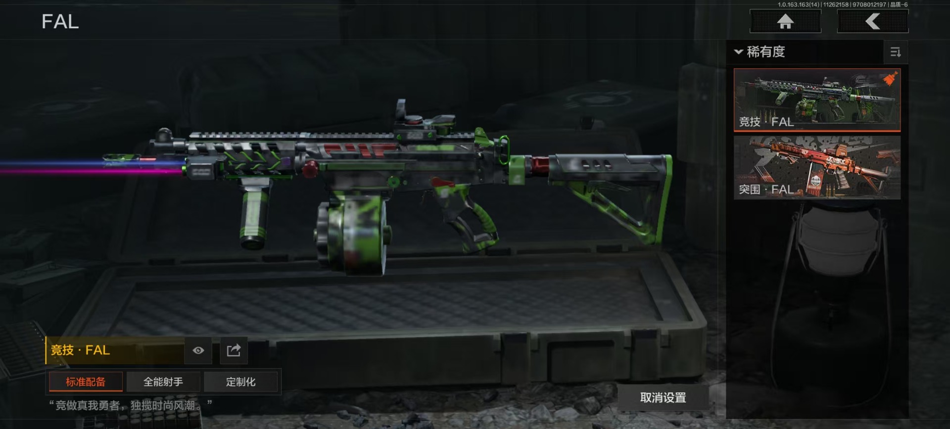 AQQM317317暗区突围账号详情图20 AQQM317317暗区突围账号详情图20