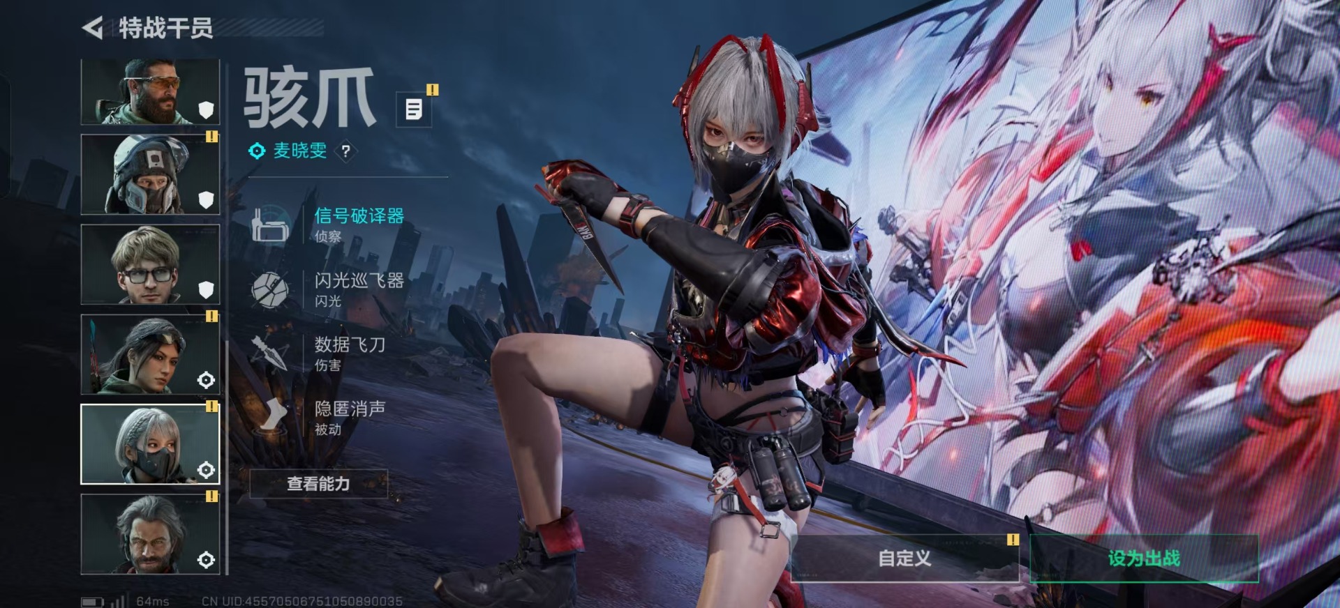 SJZQM384211三角洲行动账号详情图6 SJZQM384211三角洲行动账号详情图6