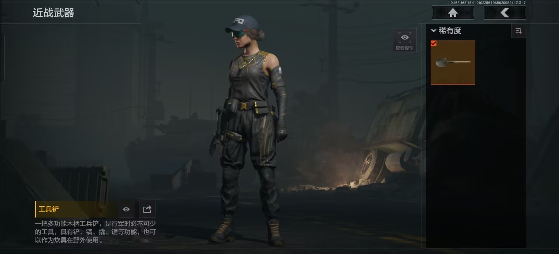 AQQM317318暗区突围账号详情图3 AQQM317318暗区突围账号详情图3