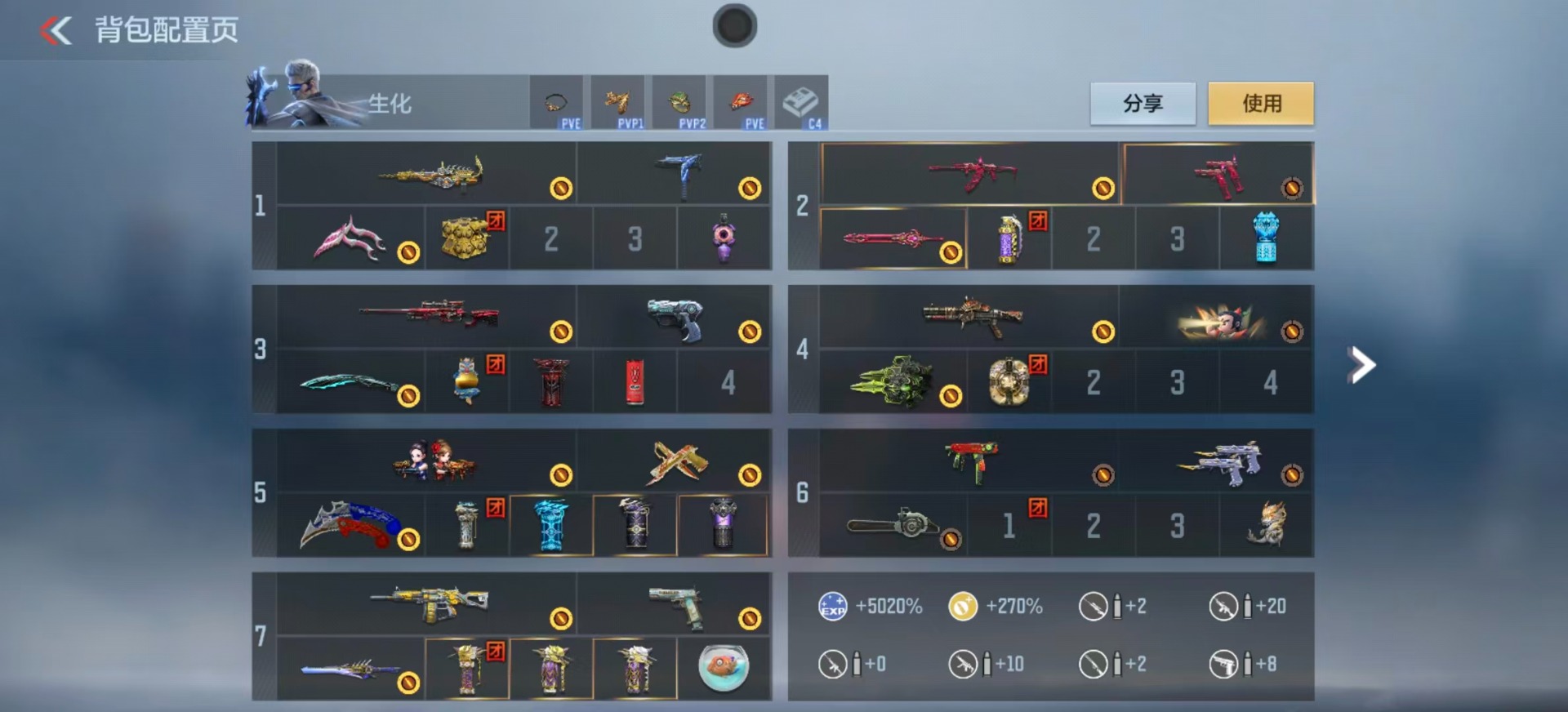 CFMQM370444枪战王者账号详情图4 CFMQM370444枪战王者账号详情图4