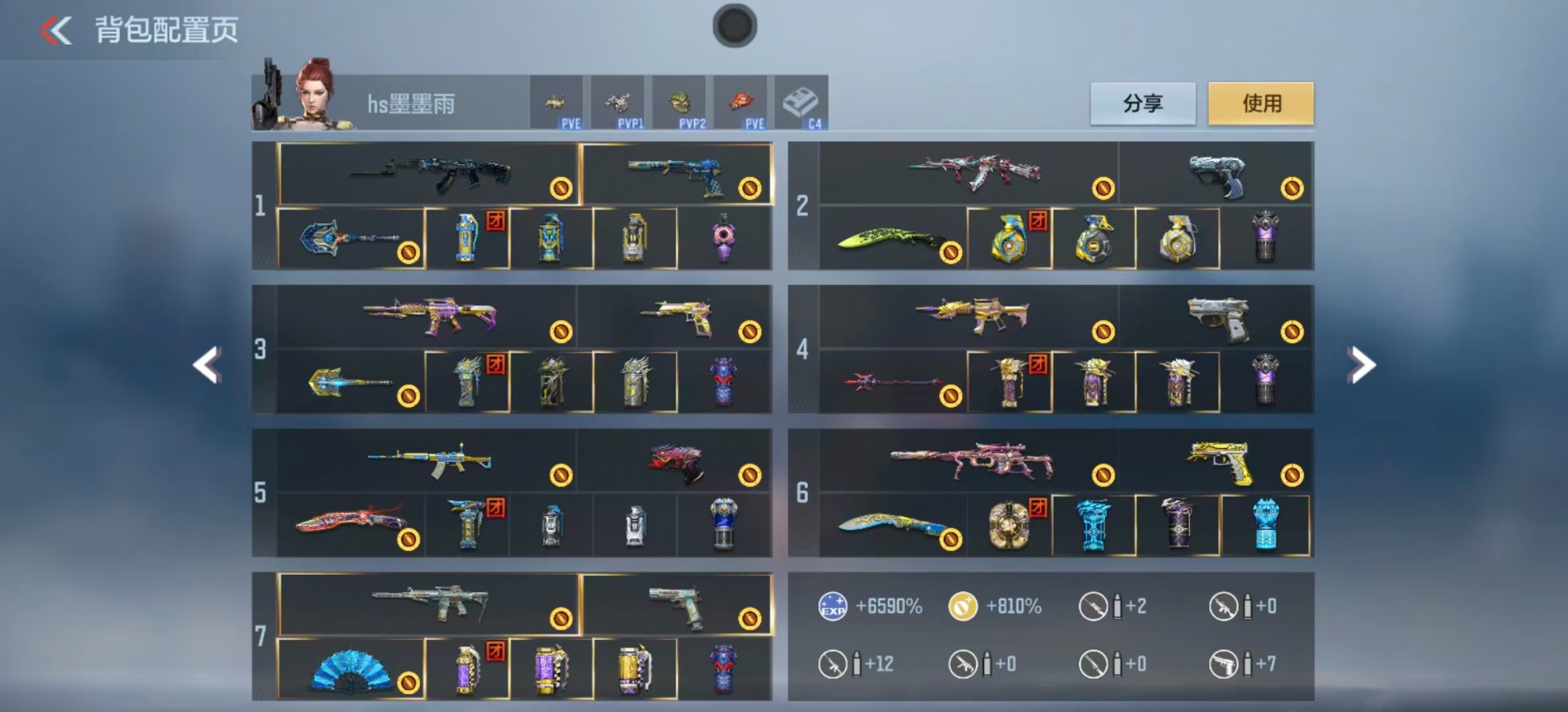 CFMQM370444枪战王者账号详情图5 CFMQM370444枪战王者账号详情图5