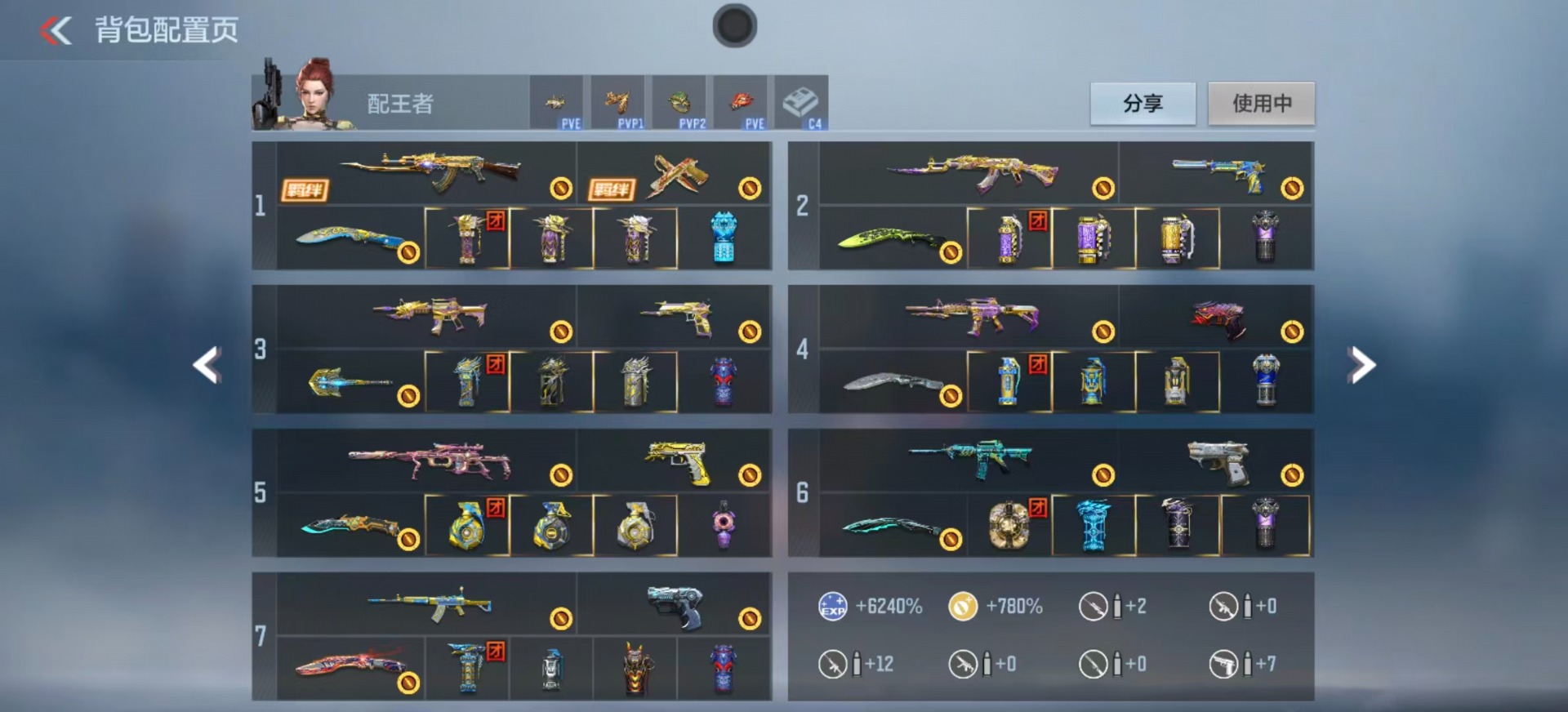 CFMQM370444枪战王者账号详情图6 CFMQM370444枪战王者账号详情图6