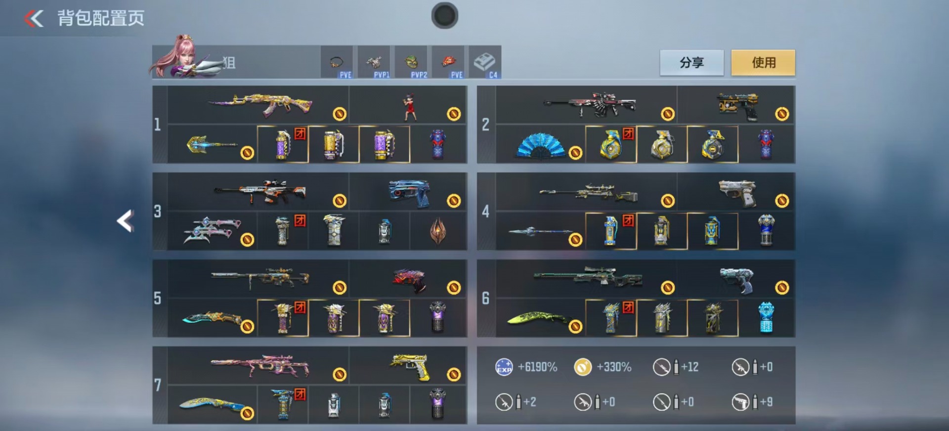 CFMQM370444枪战王者账号详情图7 CFMQM370444枪战王者账号详情图7