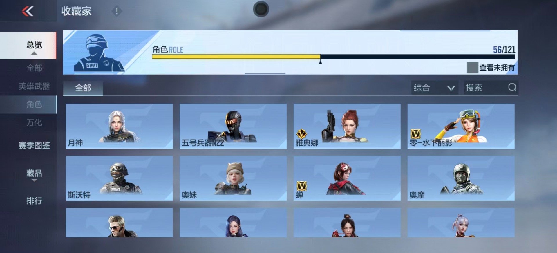 CFMQM370444枪战王者账号详情图25 CFMQM370444枪战王者账号详情图25