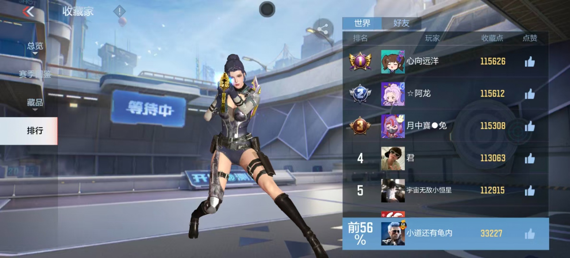 CFMQM370444枪战王者账号详情图36 CFMQM370444枪战王者账号详情图36