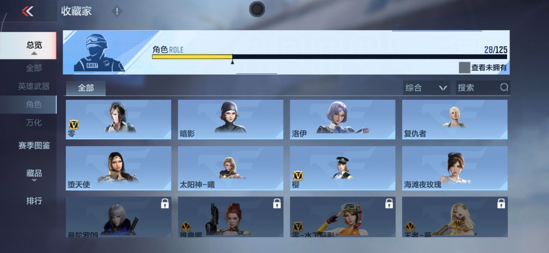 CFMQM370445枪战王者账号详情图16 CFMQM370445枪战王者账号详情图16