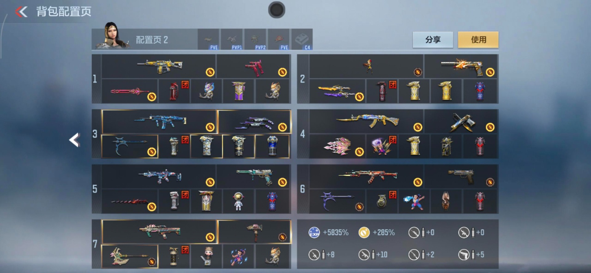 CFMQM370445枪战王者账号详情图18 CFMQM370445枪战王者账号详情图18