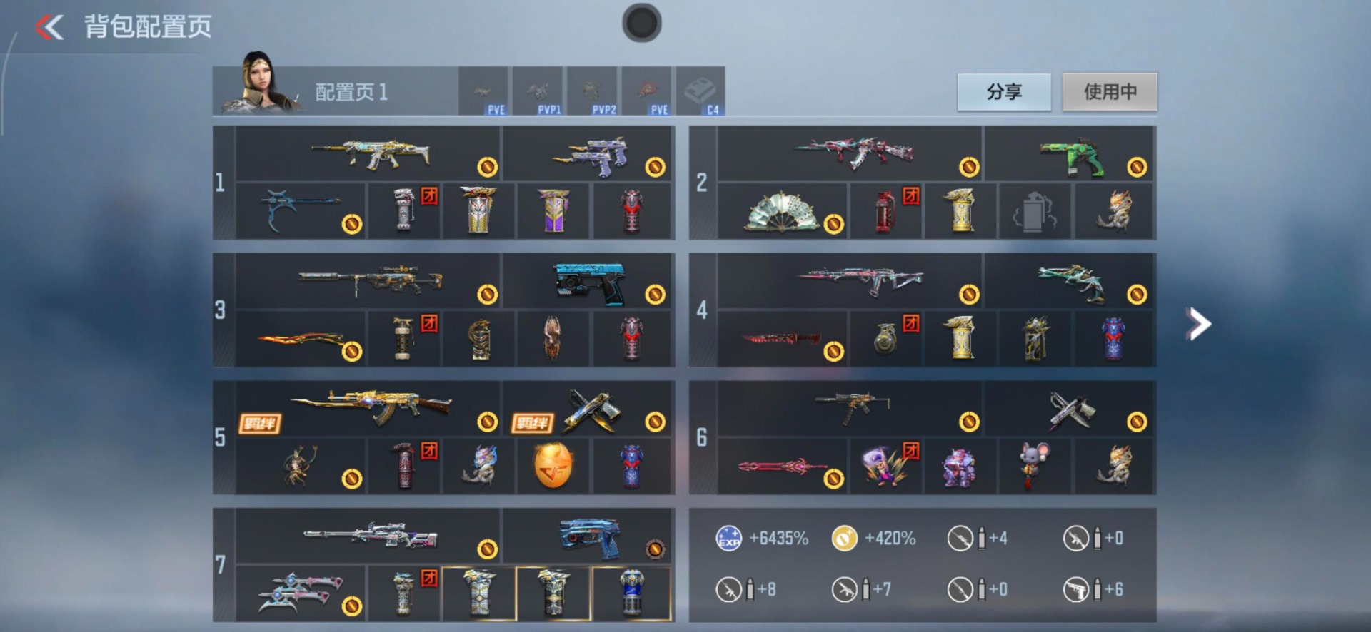 CFMQM370445枪战王者账号详情图20 CFMQM370445枪战王者账号详情图20