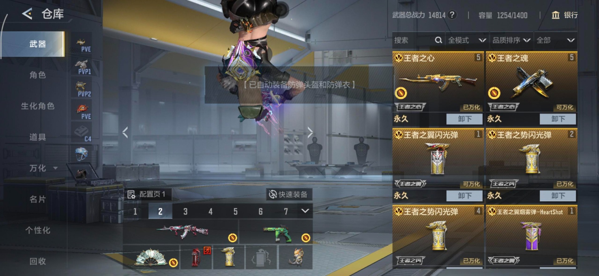 CFMQM370445枪战王者账号详情图21 CFMQM370445枪战王者账号详情图21