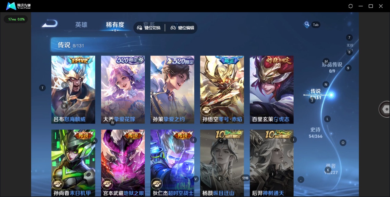 WZQM3432966王者荣耀账号详情图7 WZQM3432966王者荣耀账号详情图7