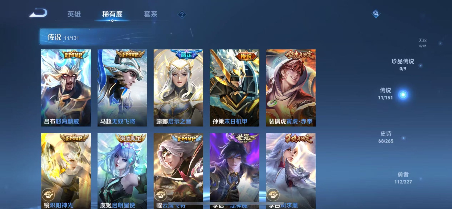 HPCMW3430380和平精英账号详情图26 HPCMW3430380和平精英账号详情图26