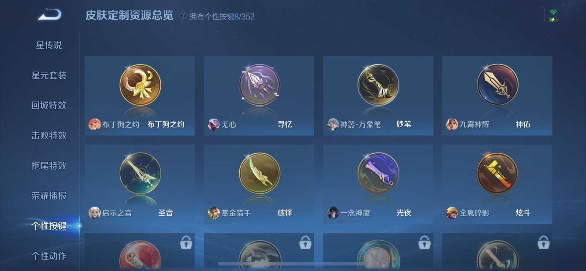 HPCMW3430380和平精英账号详情图31 HPCMW3430380和平精英账号详情图31