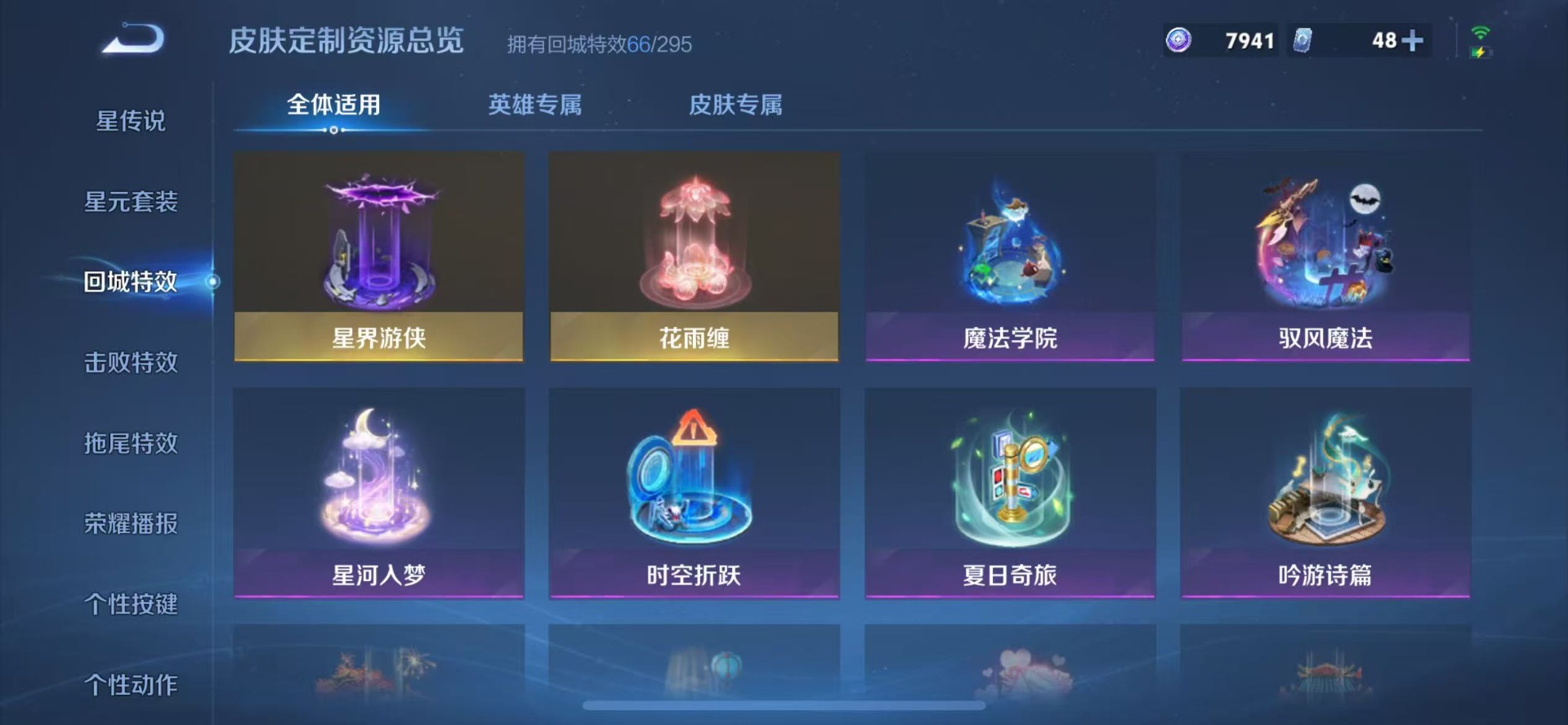 HPCMW3430380和平精英账号详情图30 HPCMW3430380和平精英账号详情图30