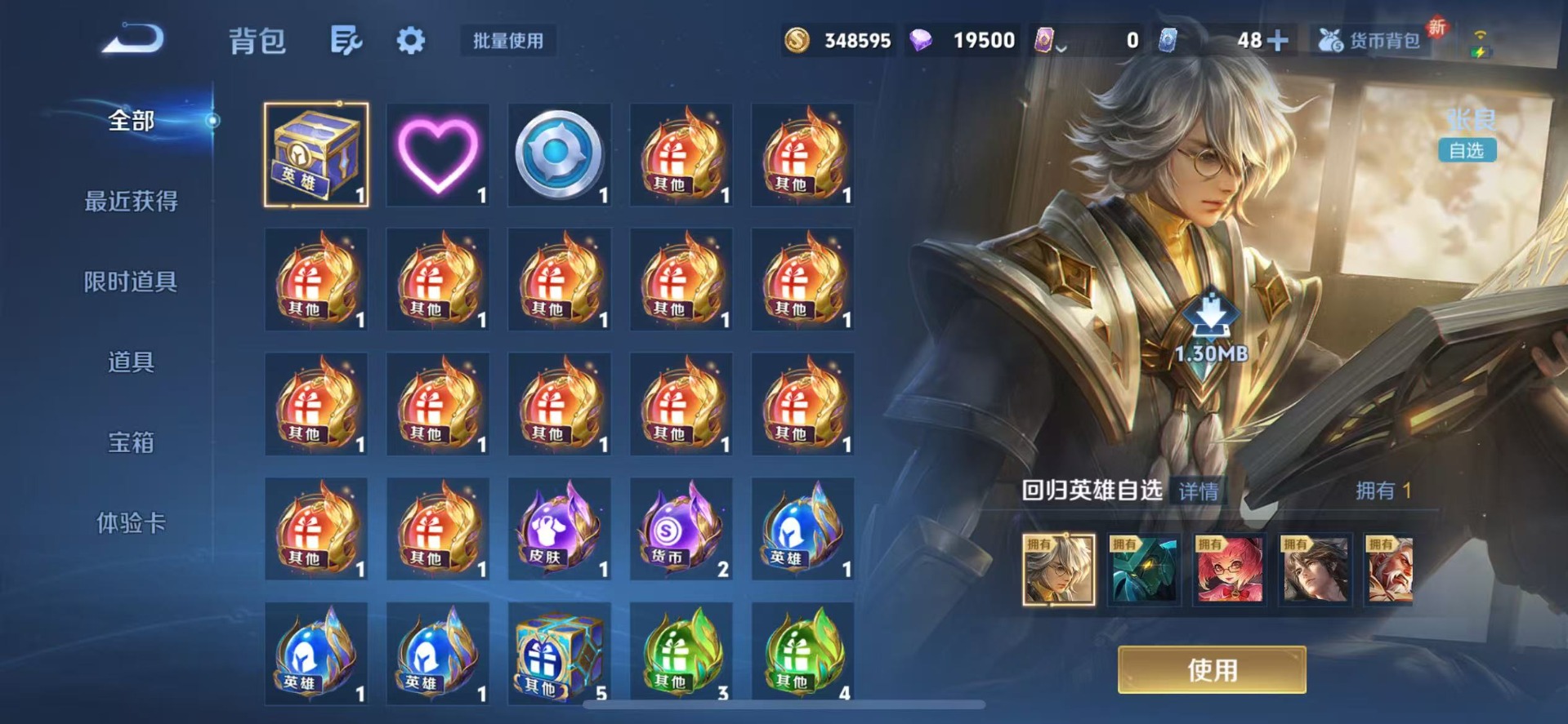 HPCMW3430380和平精英账号详情图33 HPCMW3430380和平精英账号详情图33